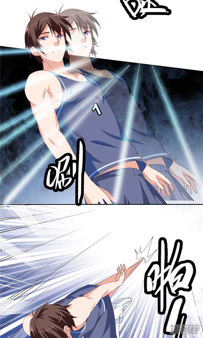 第36话 龙首帮给了你多少钱？-第36话