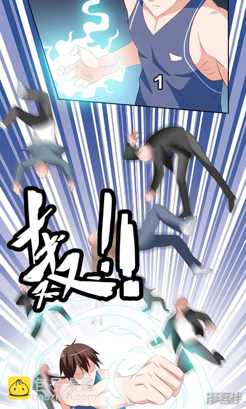 第36话 龙首帮给了你多少钱？-第36话