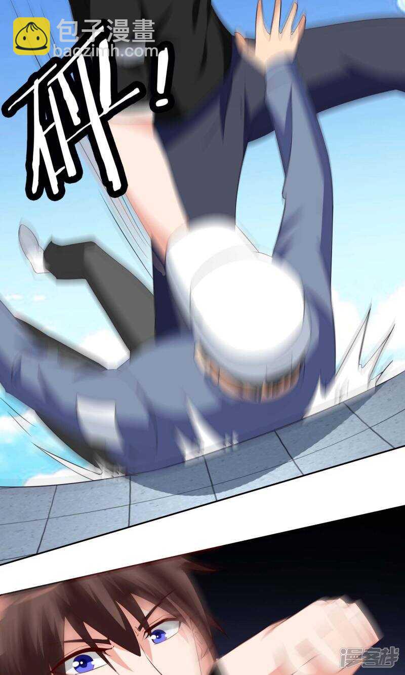 第38话 职业杀手-第38话