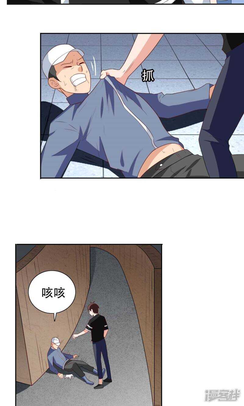 第38话 职业杀手-第38话