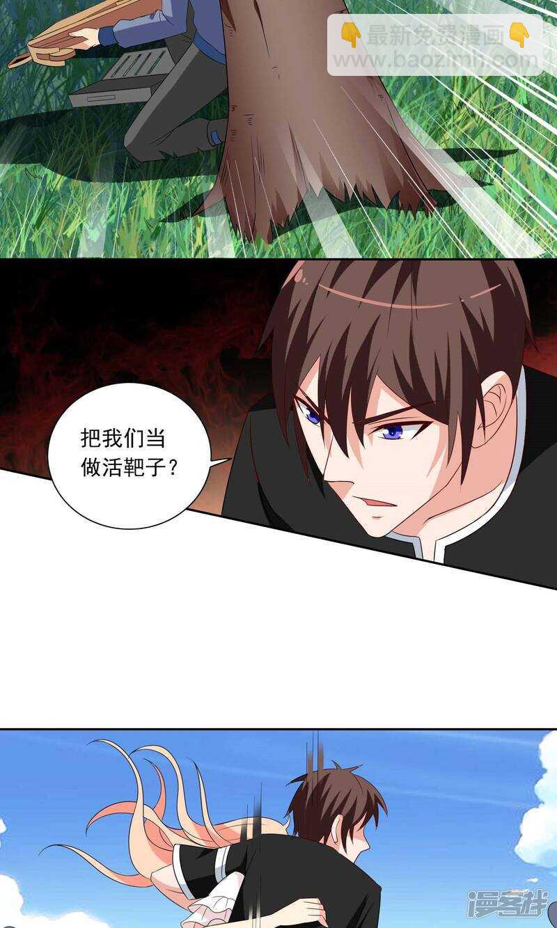 第38话 职业杀手-第38话