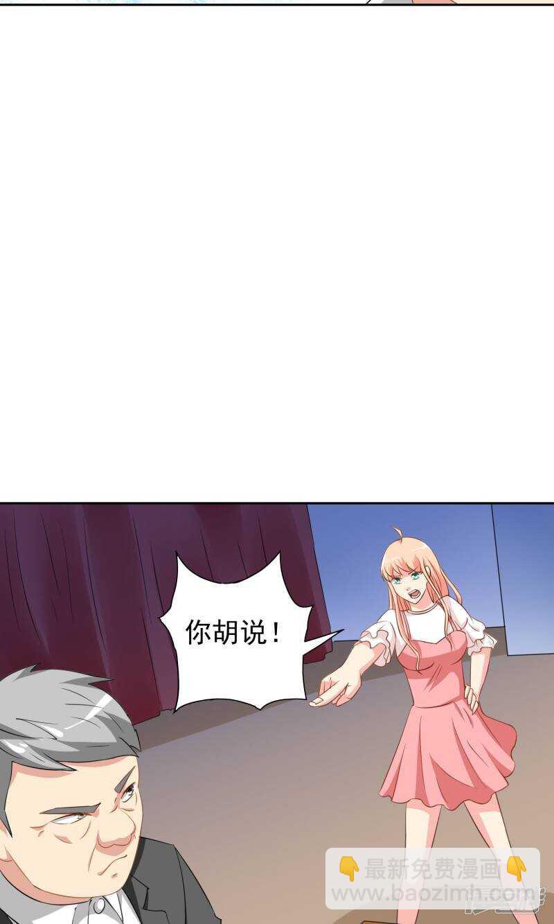 美女大小姐的殭屍高手 - 第40話 被罰休學 - 1