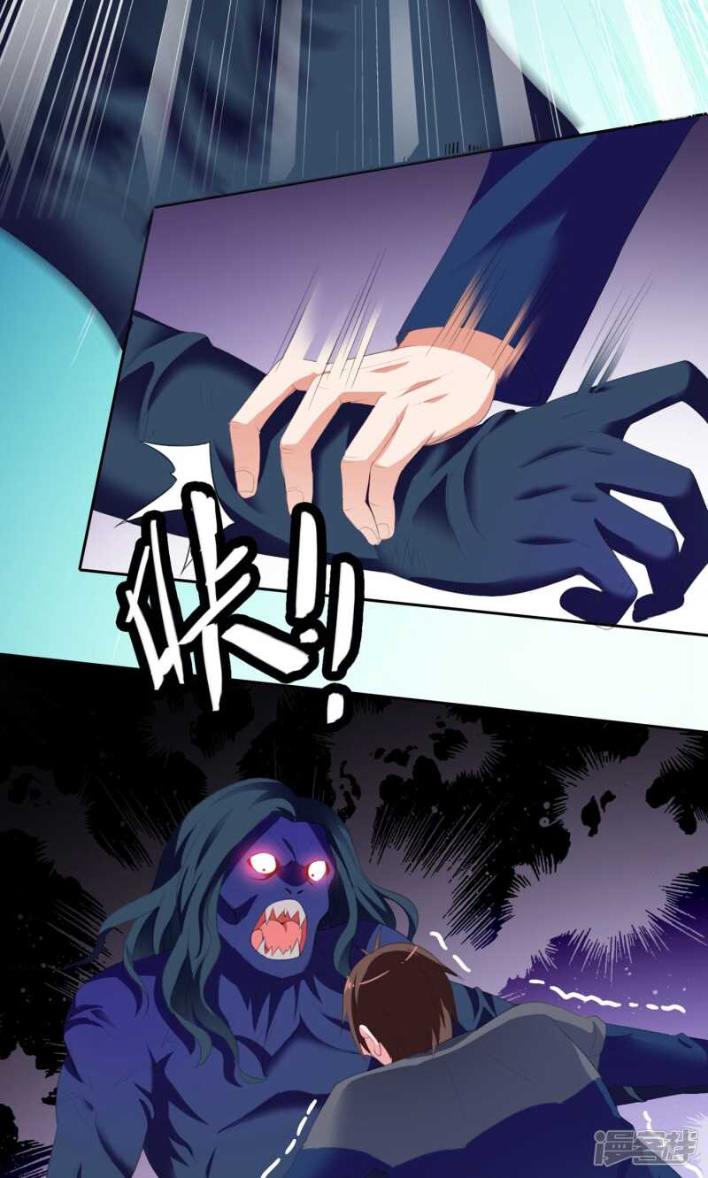 第44话 大战-第44话