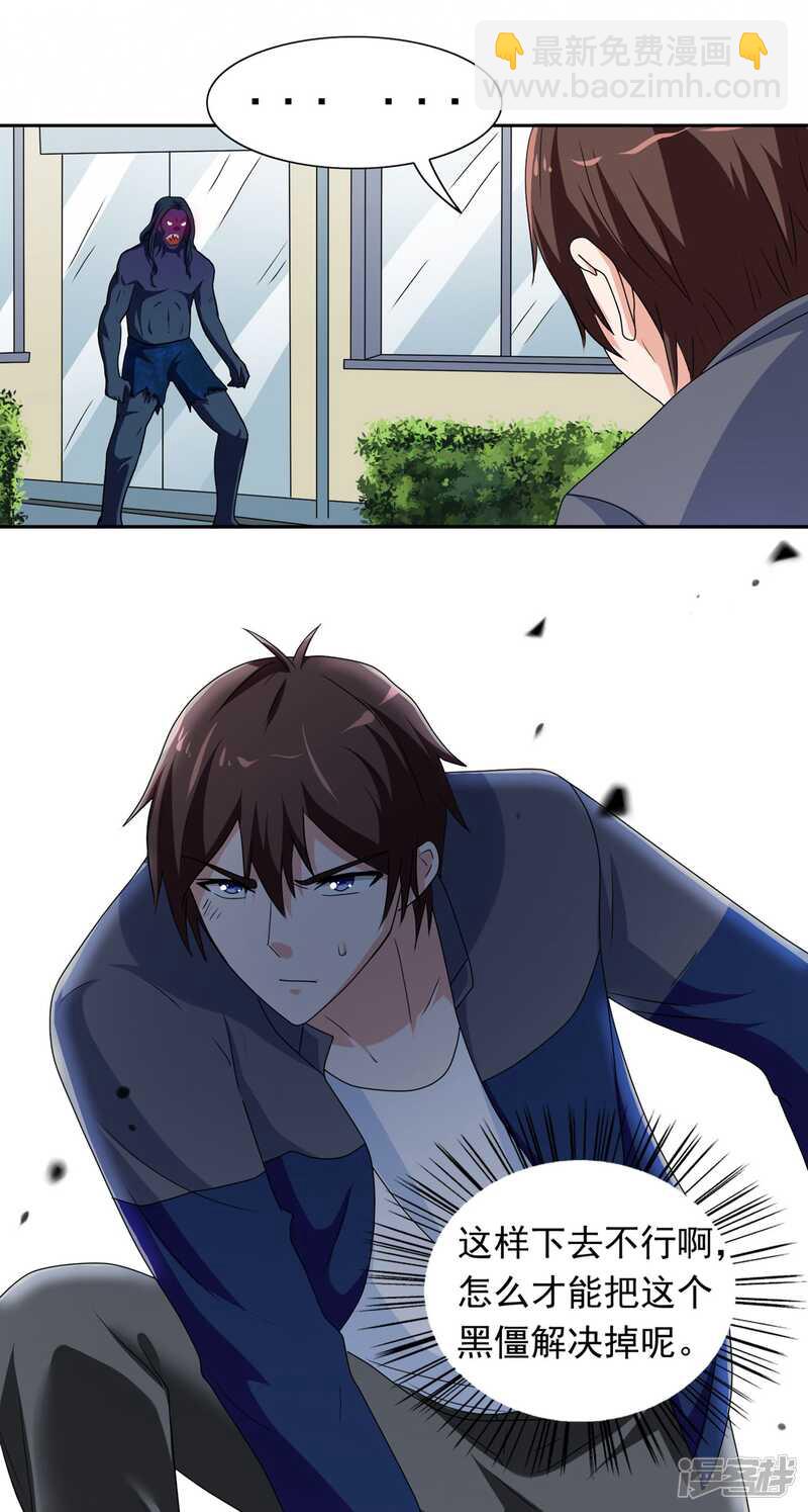 第44话 大战-第44话