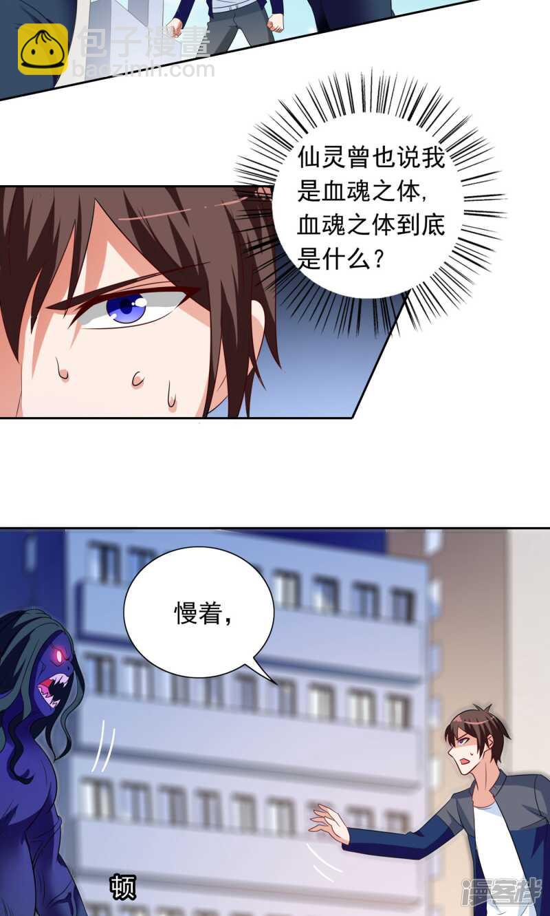 第44话 大战-第44话