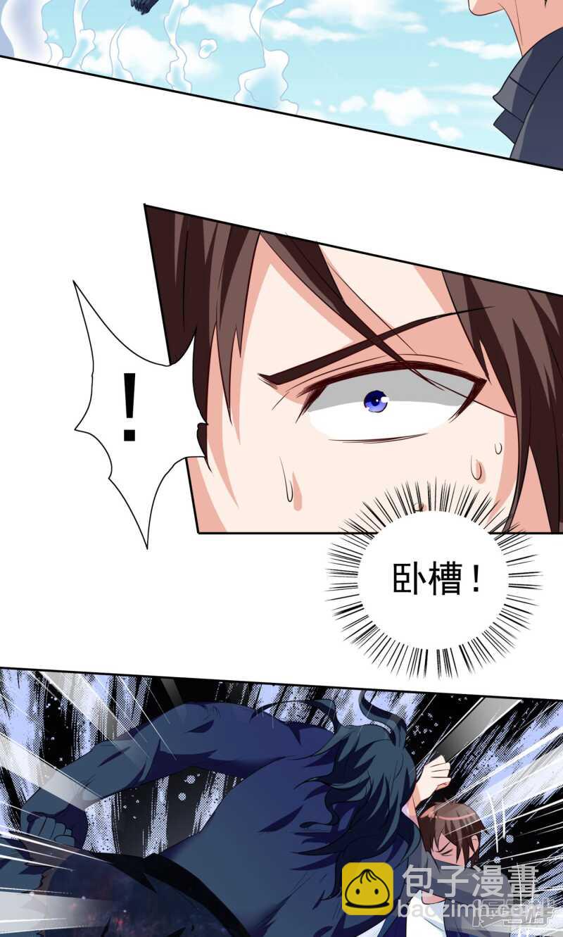 第44话 大战-第44话