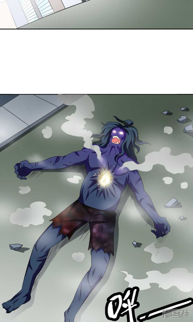 第46话 差点被吃-第46话