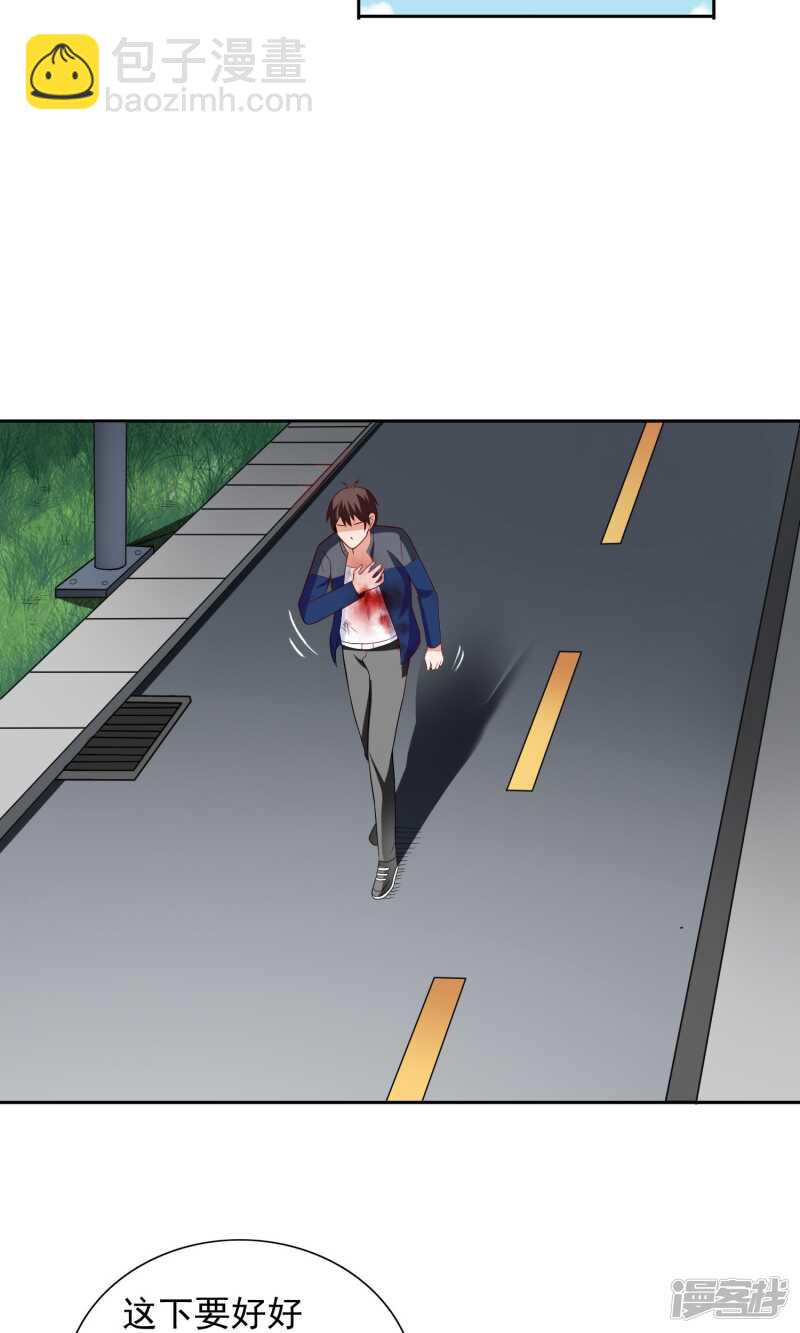 第46话 差点被吃-第46话