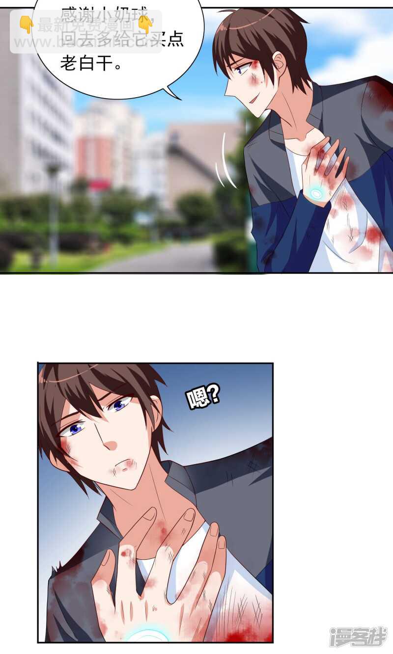 第46话 差点被吃-第46话