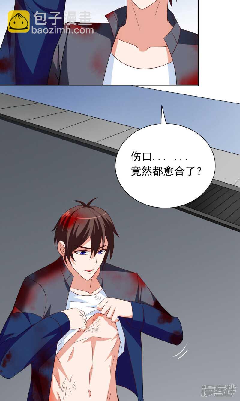 第46话 差点被吃-第46话