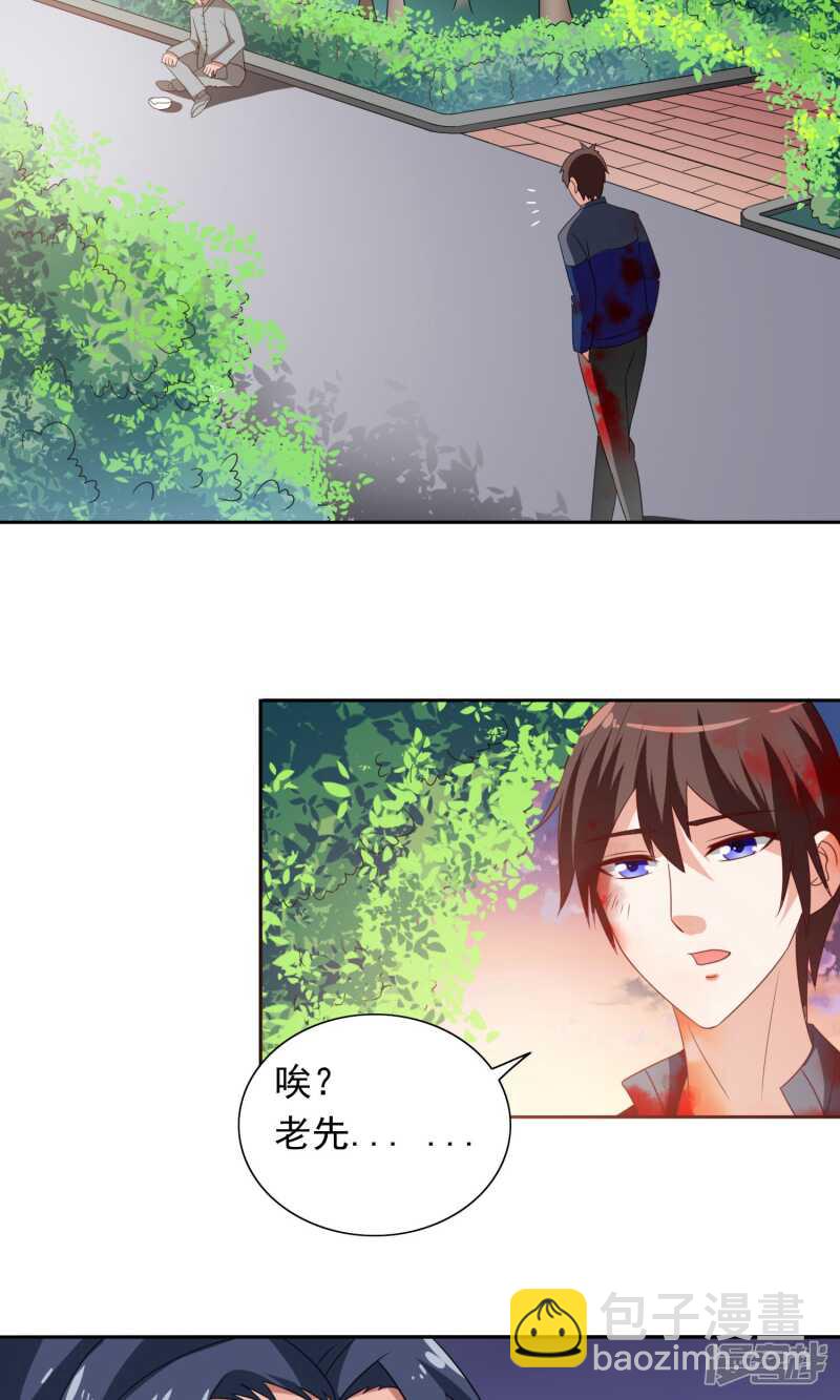 第46话 差点被吃-第46话