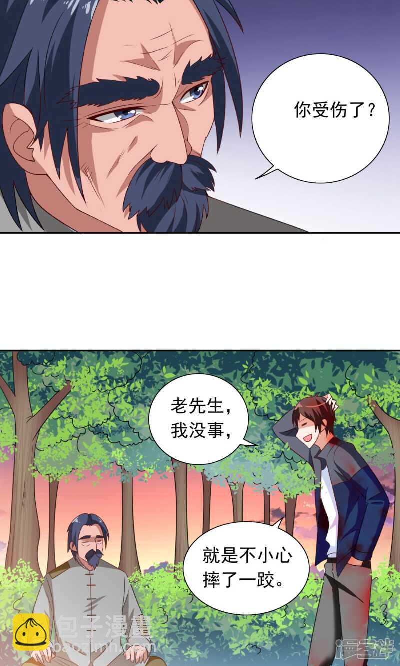 第46话 差点被吃-第46话