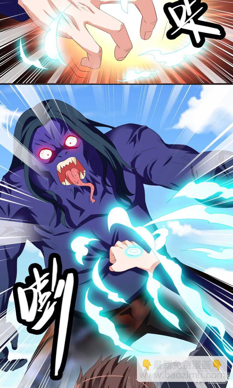 第46话 差点被吃-第46话