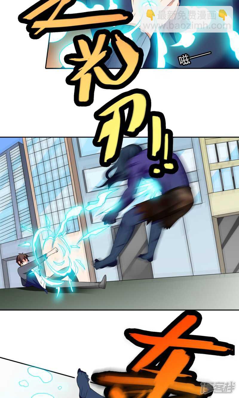 第46话 差点被吃-第46话