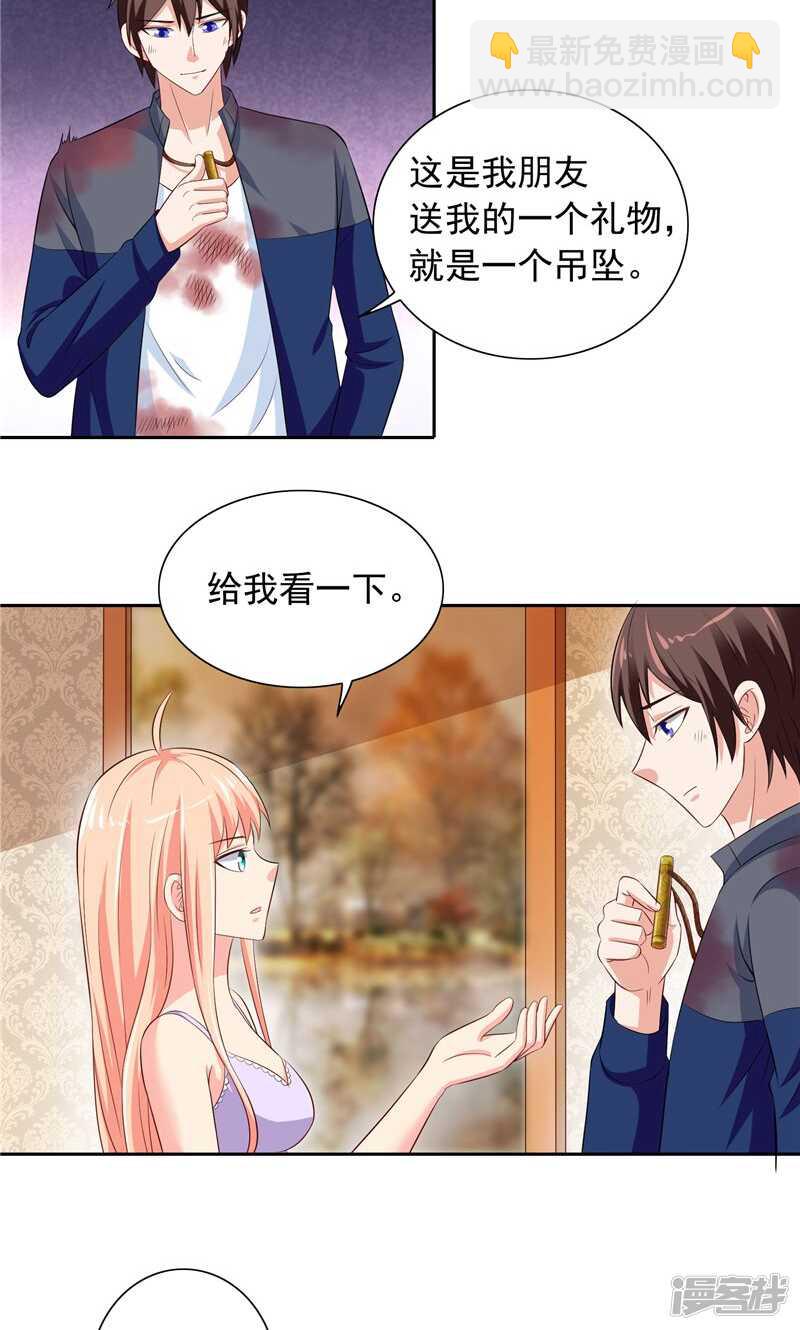 第48话 兽皮古卷-第48话