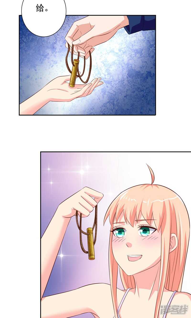 第48话 兽皮古卷-第48话