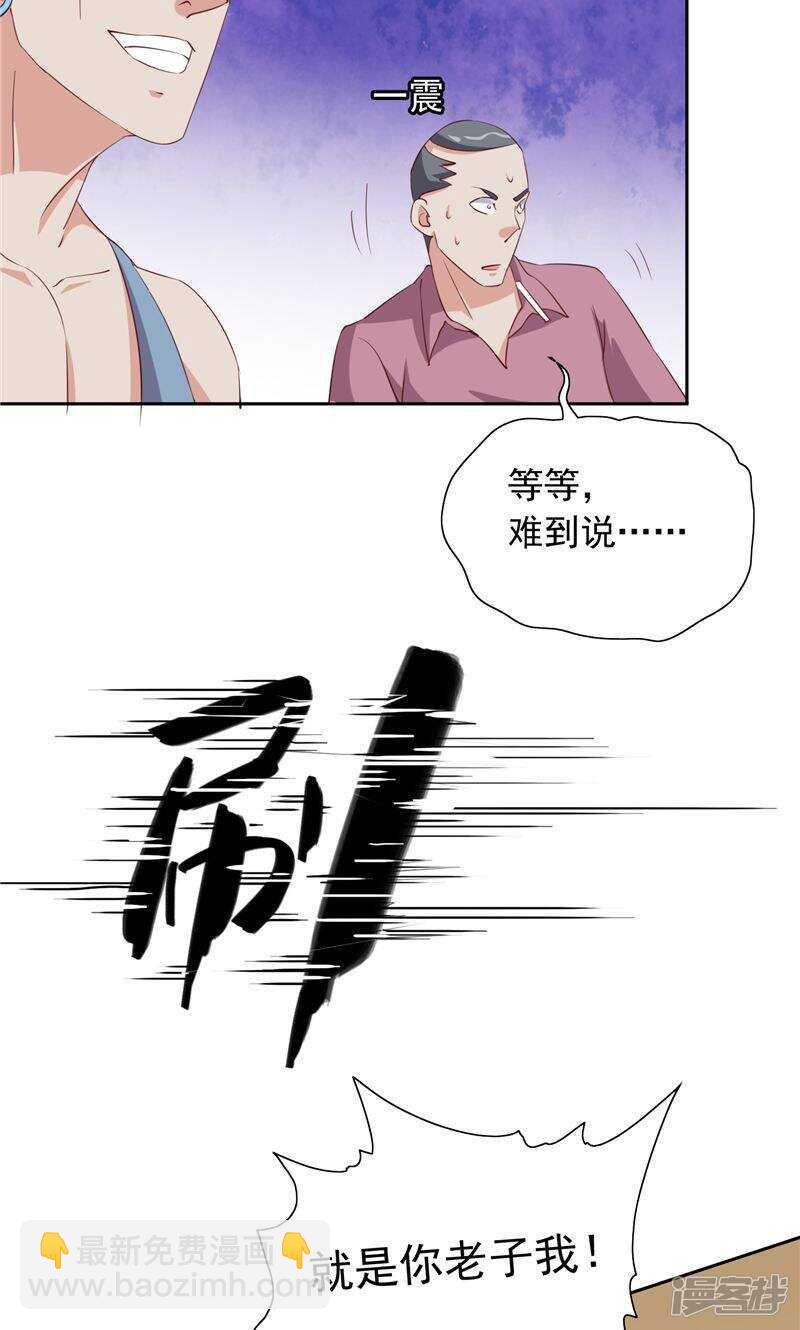 第50话 图书馆也不太平-第50话