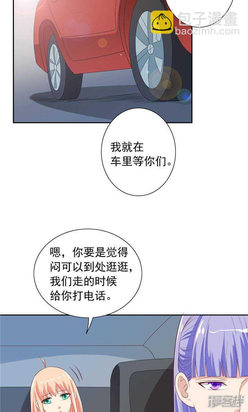 第50话 图书馆也不太平-第50话