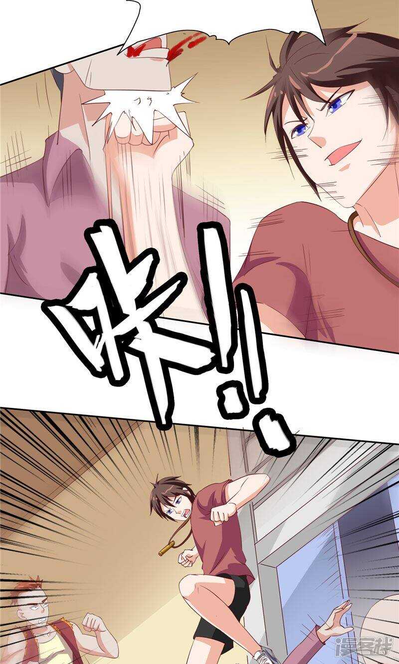 第50话 图书馆也不太平-第50话