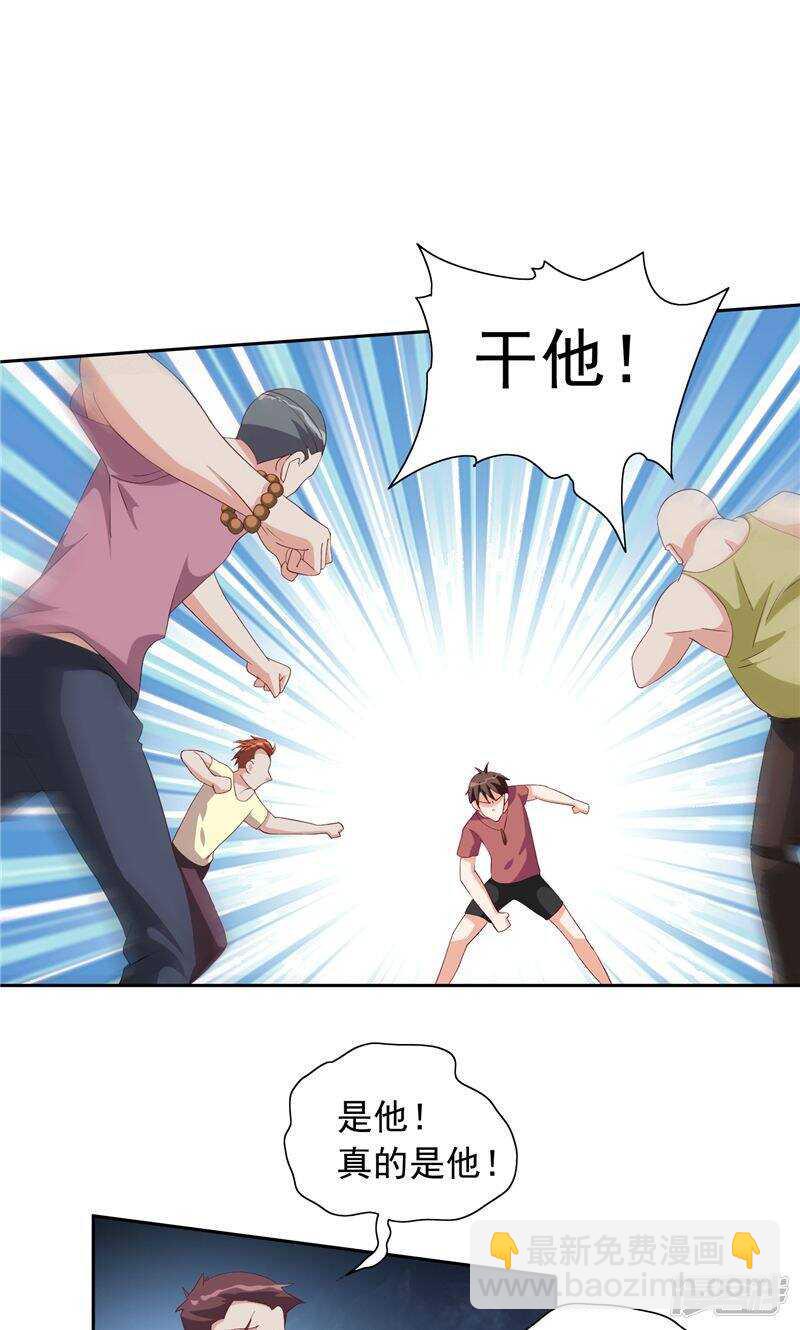 第50话 图书馆也不太平-第50话