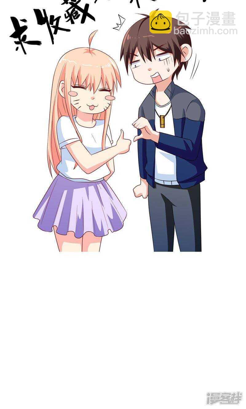 第50话 图书馆也不太平-第50话