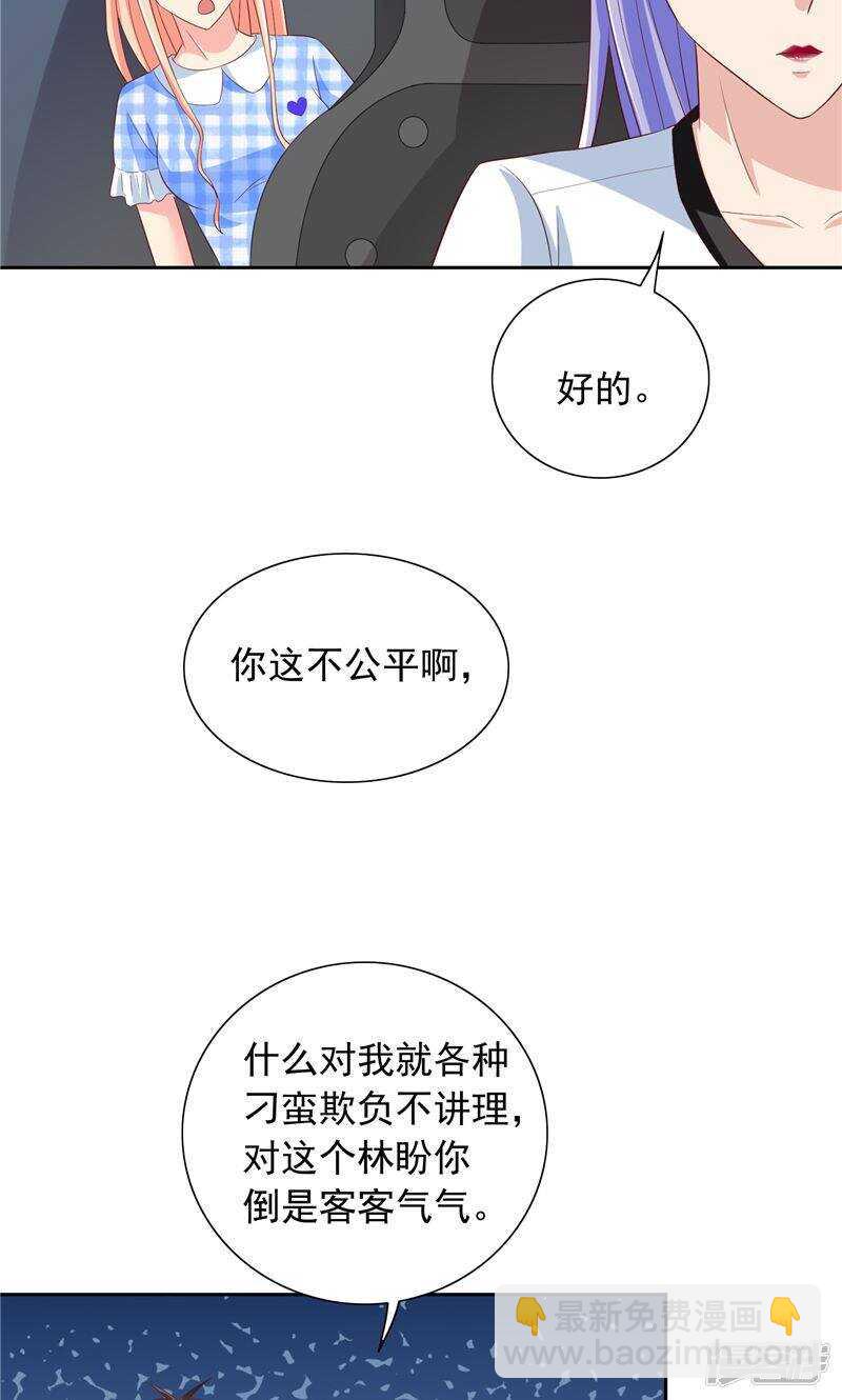 第50话 图书馆也不太平-第50话