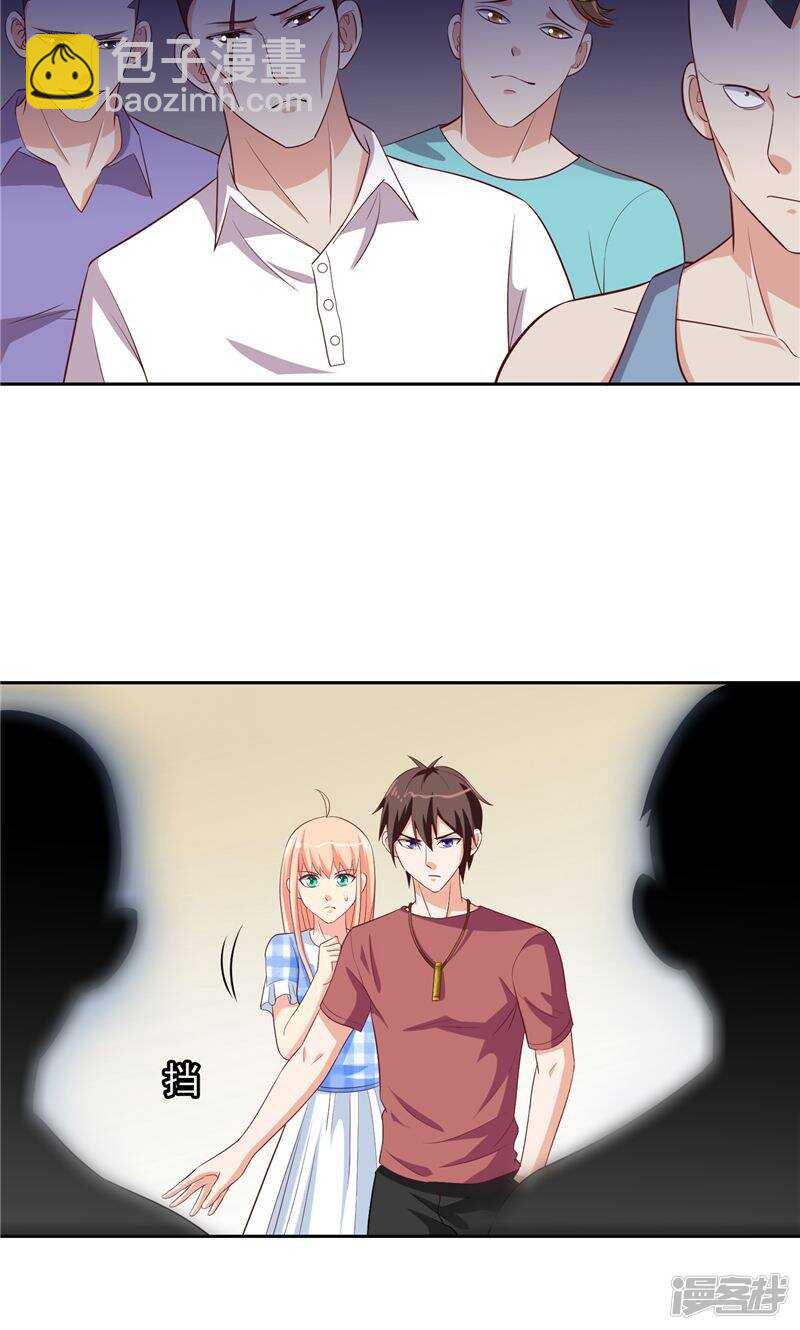 第50话 图书馆也不太平-第50话