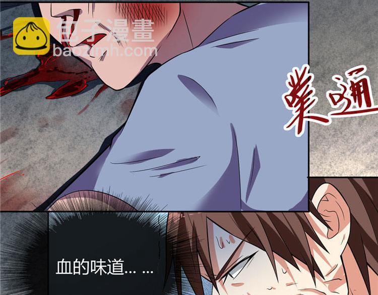 第6话 威力无穷(1/2)-第6话