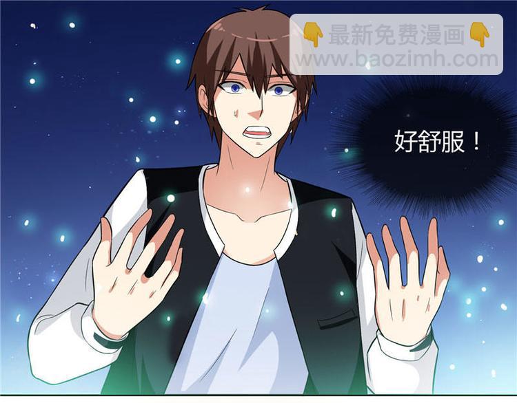 第6话 威力无穷(1/2)-第6话