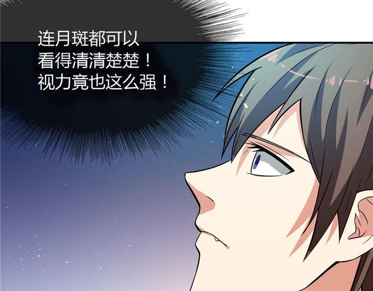 第6话 威力无穷(1/2)-第6话