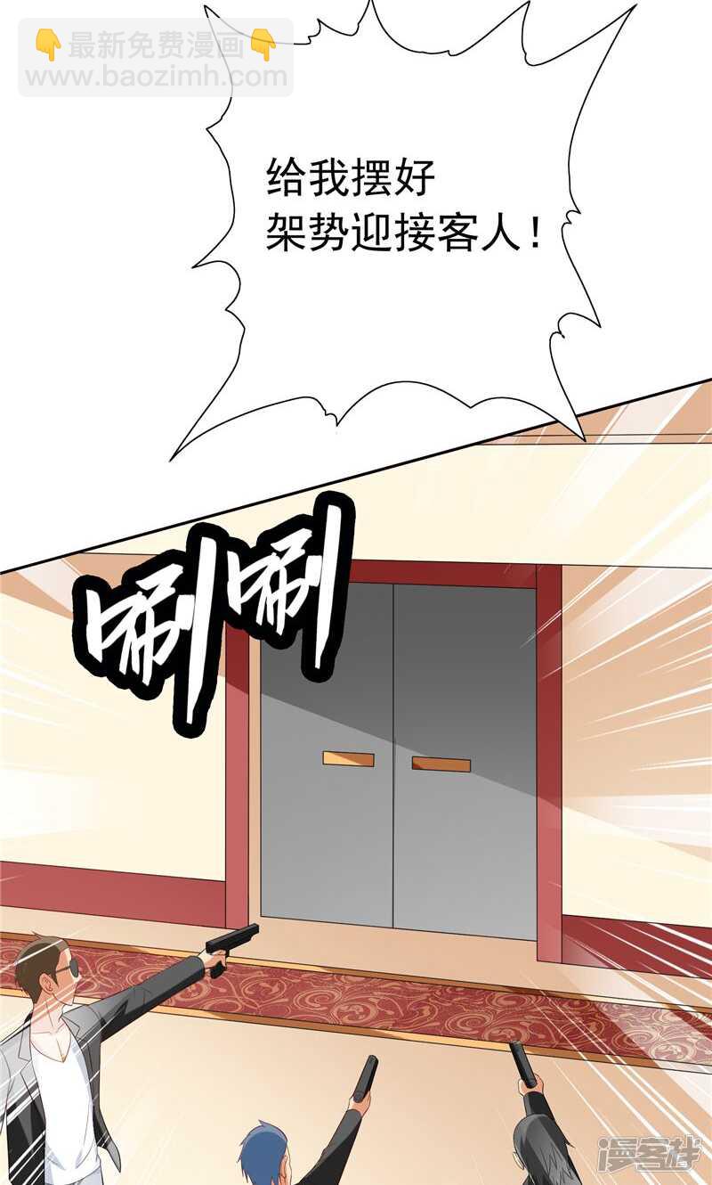 第54话 不速之客-第54话