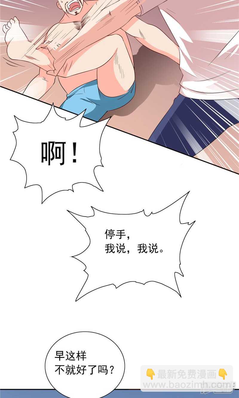 第54话 不速之客-第54话