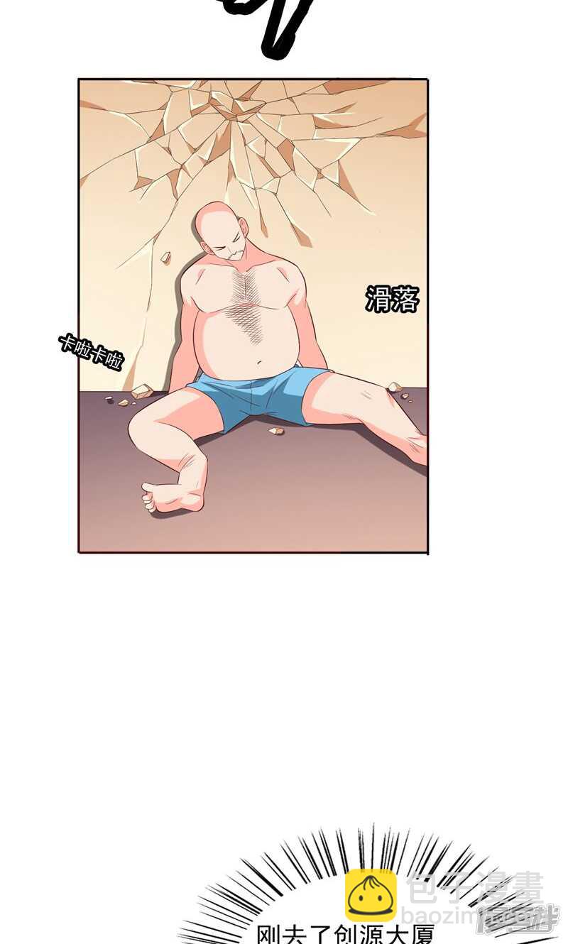 第54话 不速之客-第54话