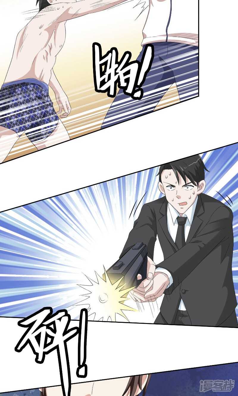 第56话 另辟蹊径-第56话