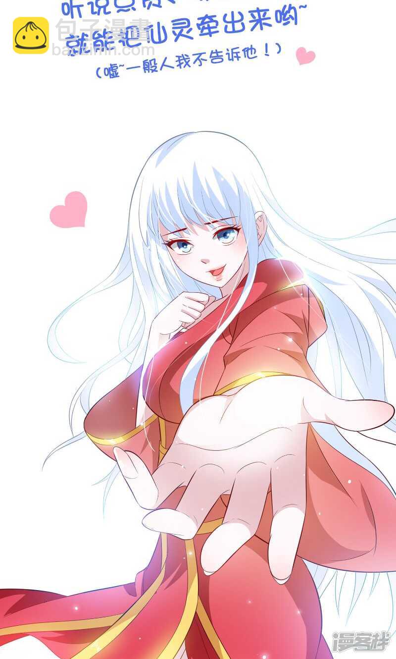 第56话 另辟蹊径-第56话