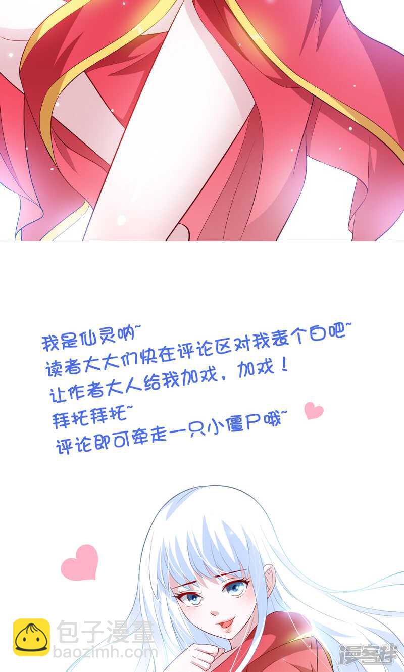 第56话 另辟蹊径-第56话