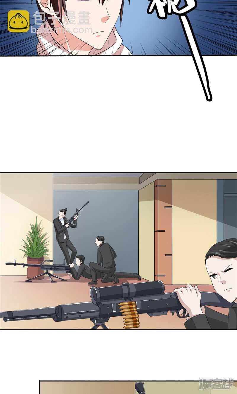 第56话 另辟蹊径-第56话