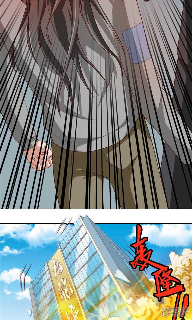 第58话 怎么处置-第58话