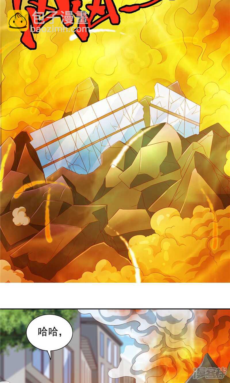 第58话 怎么处置-第58话