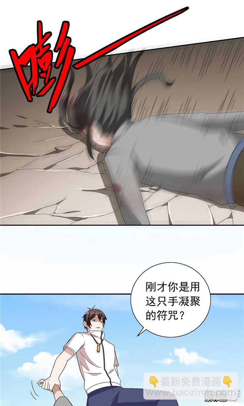 第60话 仙灵救场-第60话