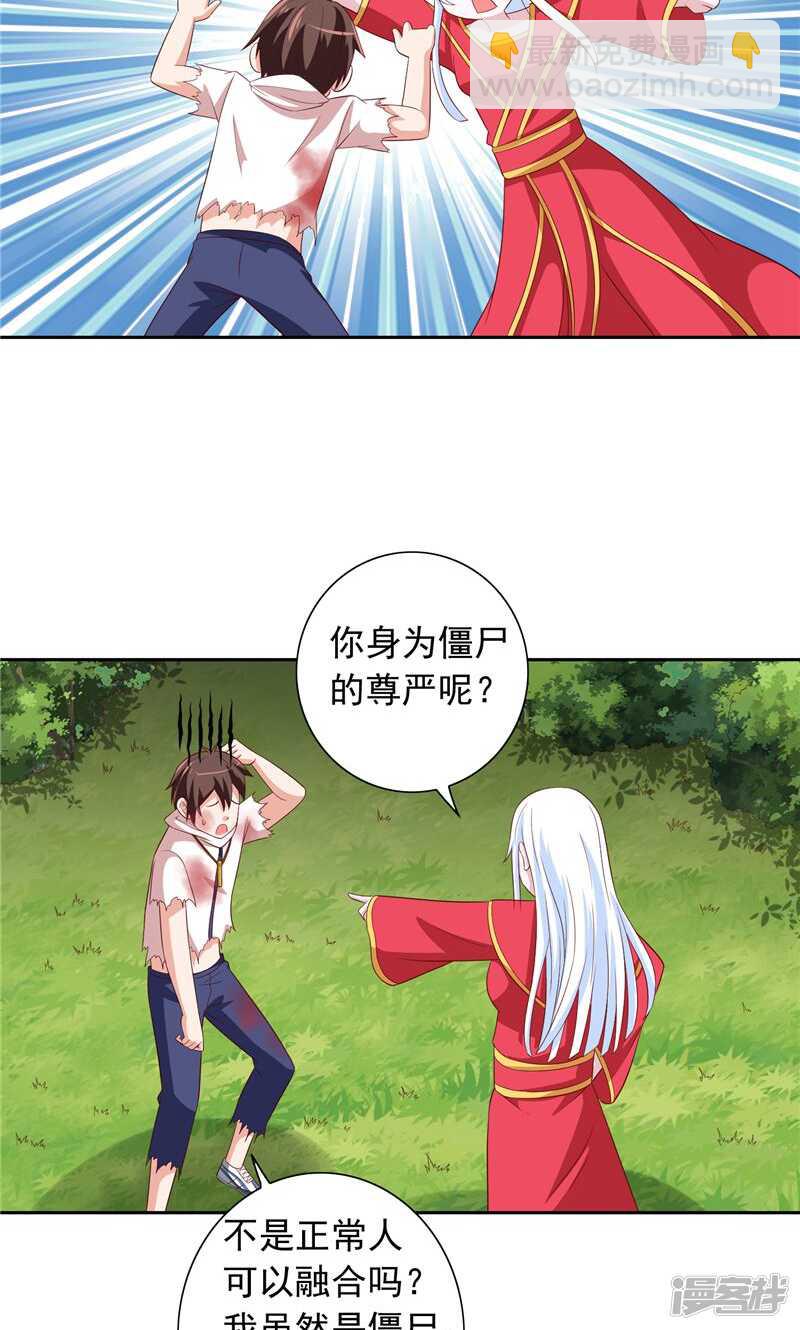 第62话 灵魄-第62话