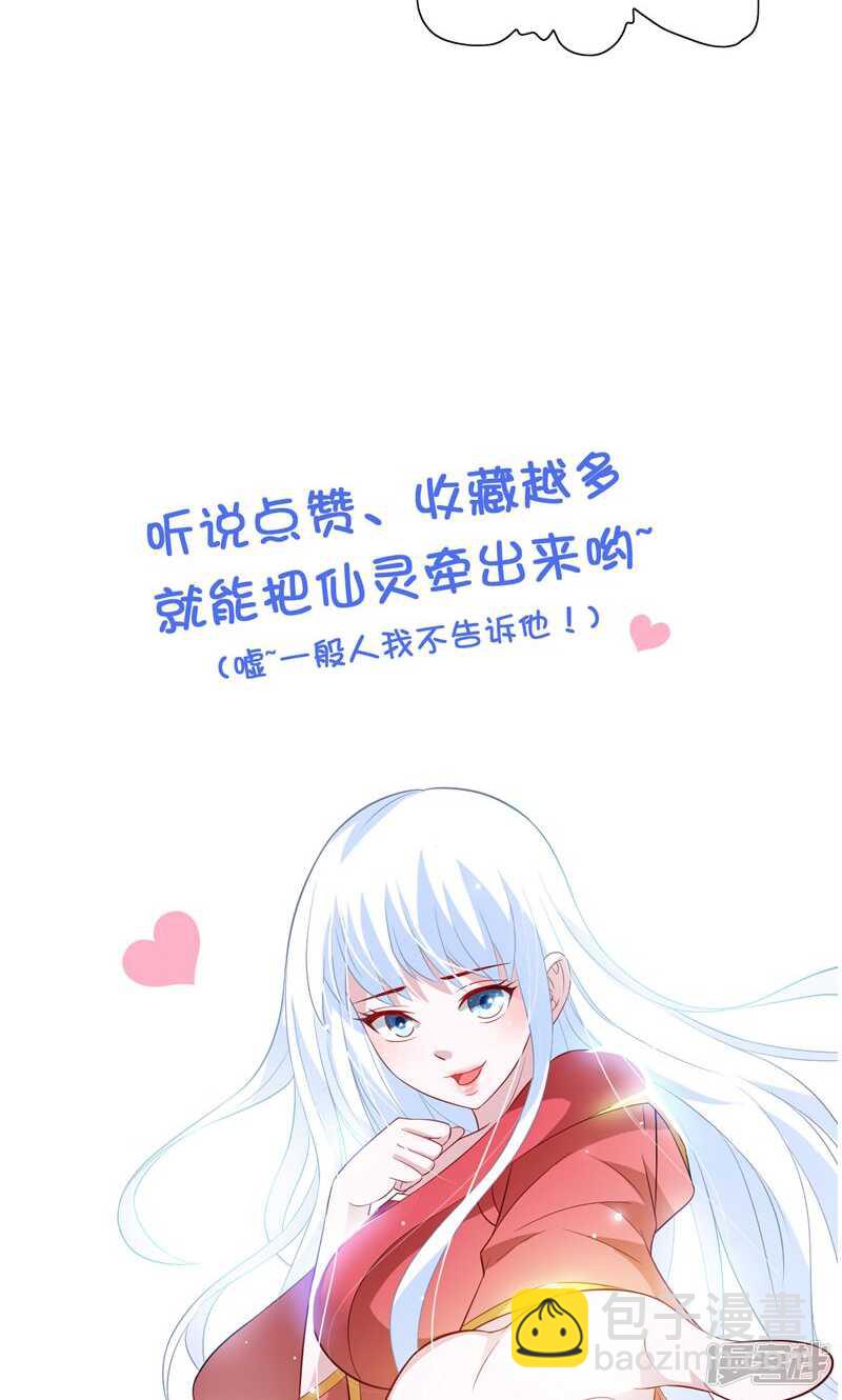 第62话 灵魄-第62话