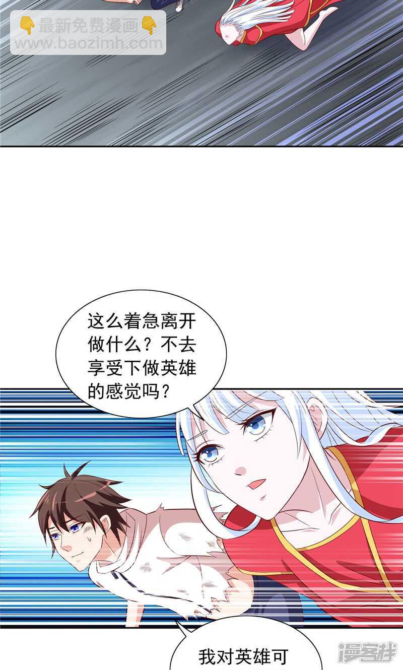 第62话 灵魄-第62话