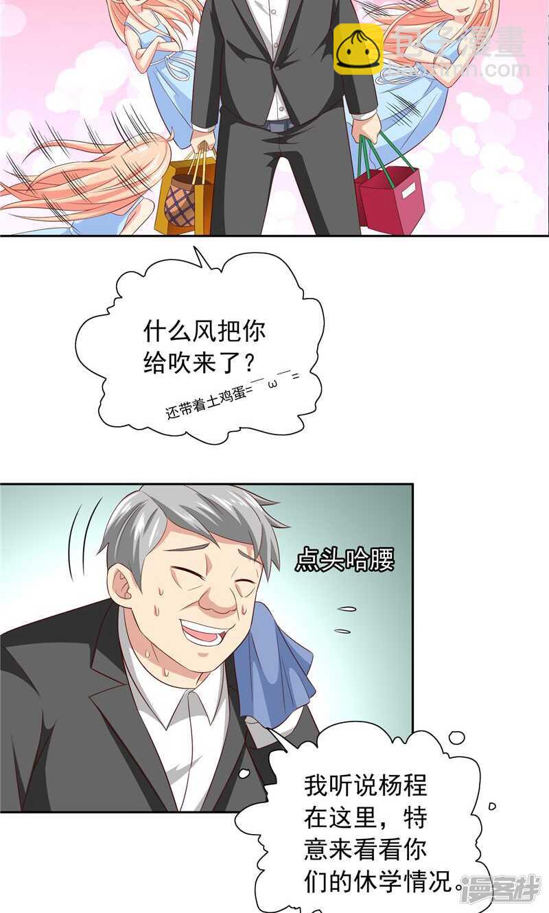 第64话 跳梁小丑-第64话