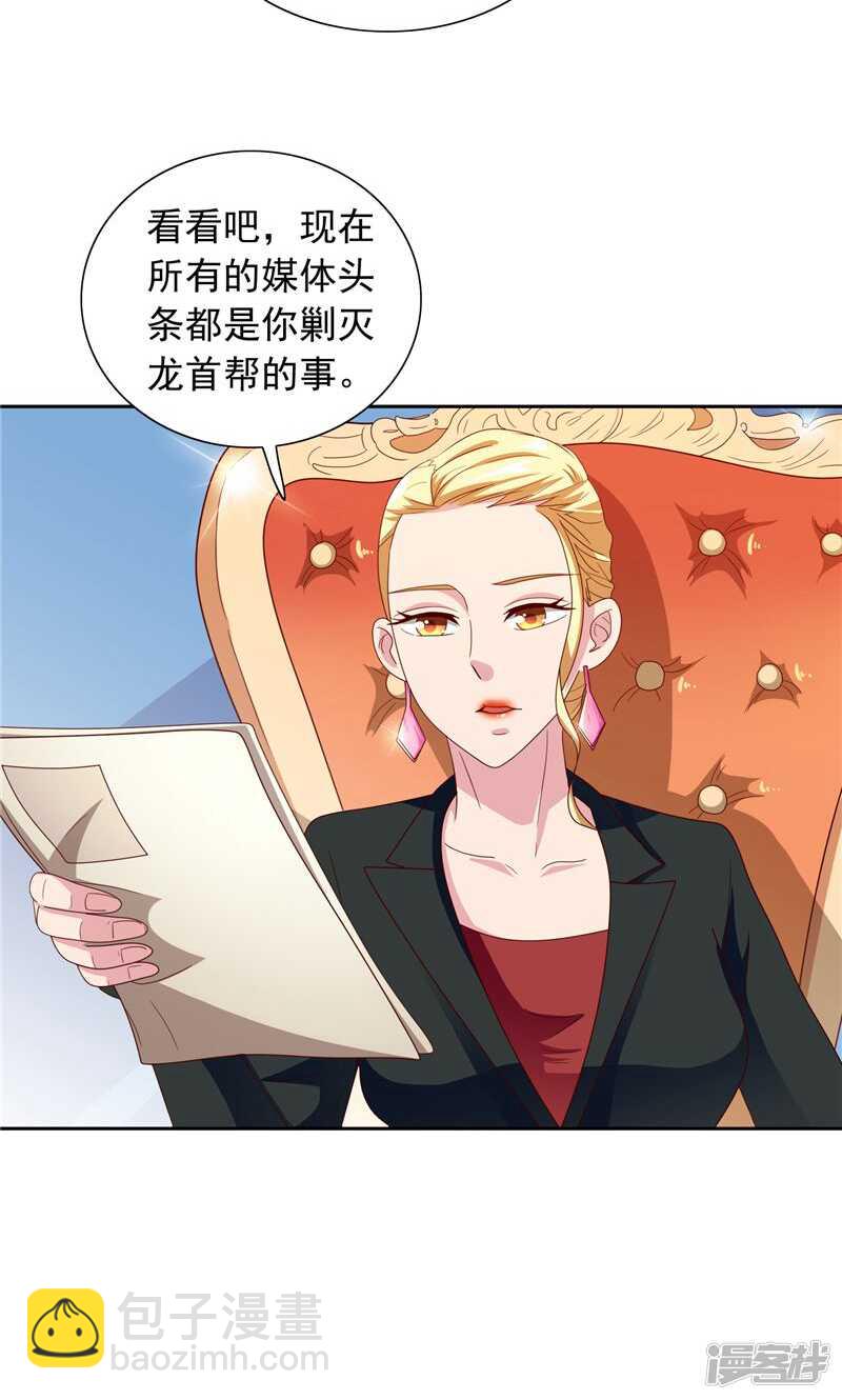 第64话 跳梁小丑-第64话