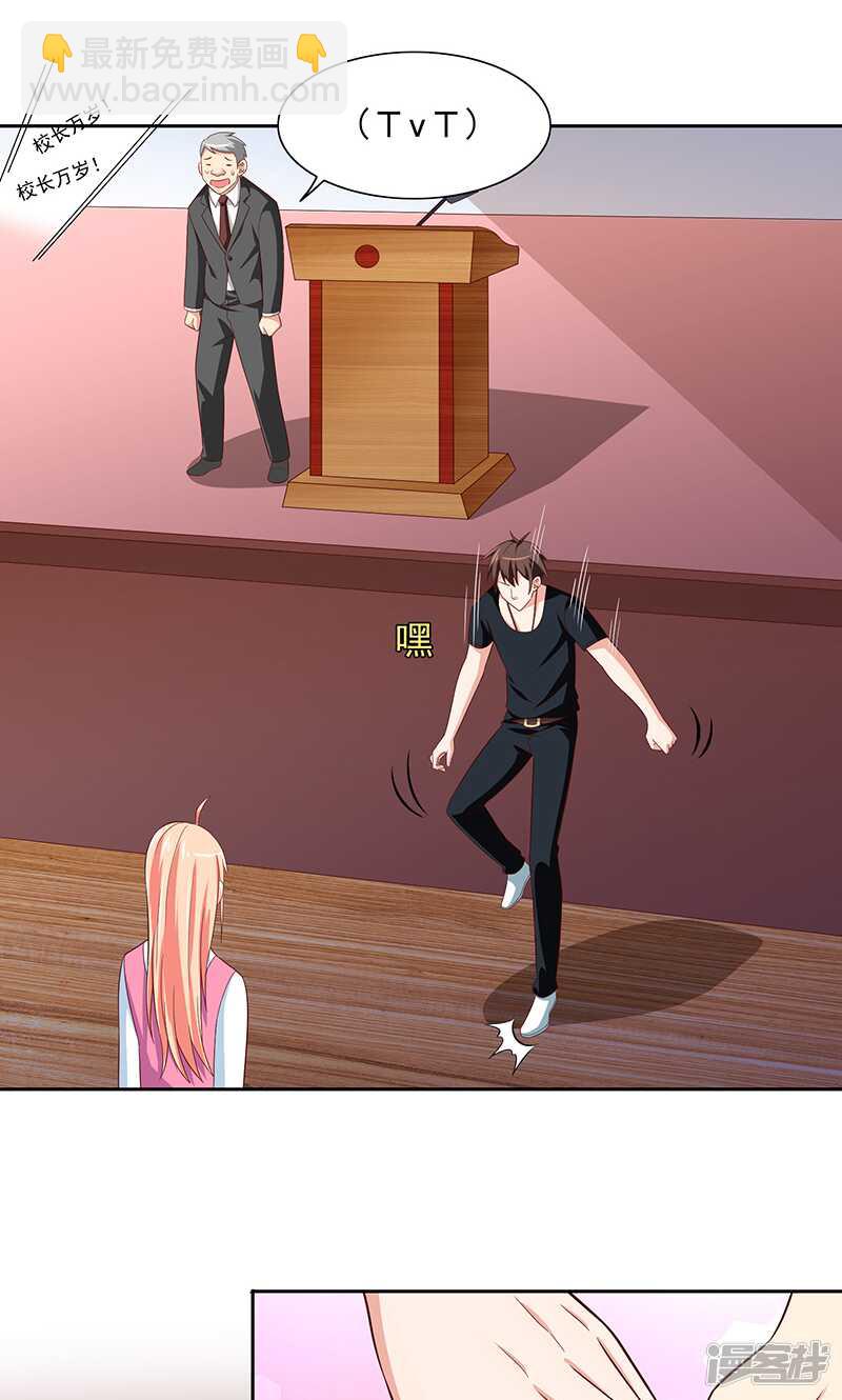 第66话 重回校园-第66话