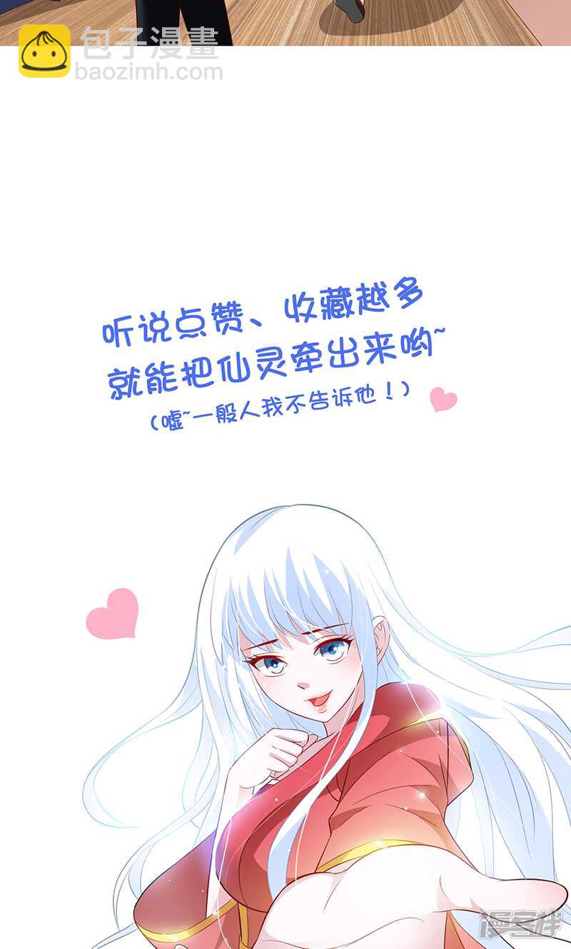 第66话 重回校园-第66话