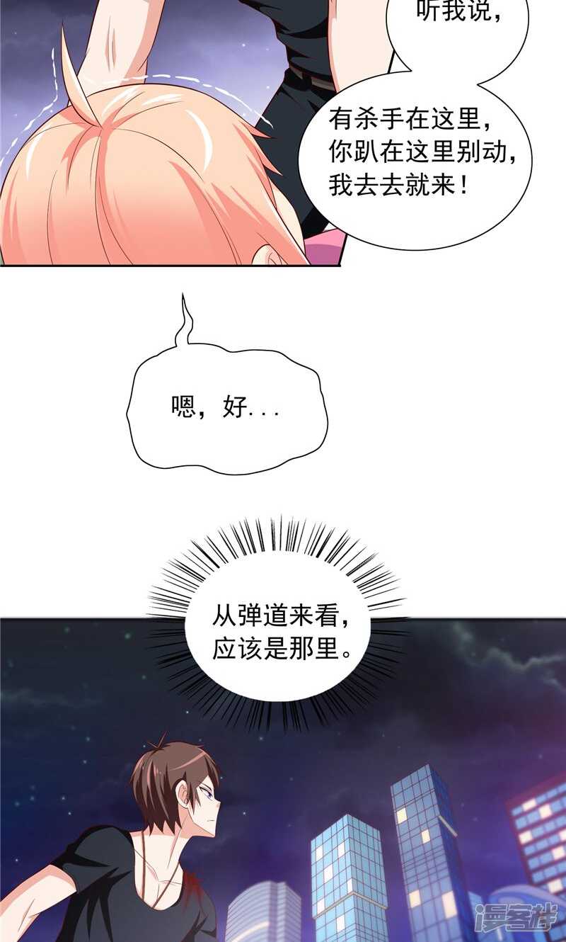 第68话 烧烤摊遇险-第68话