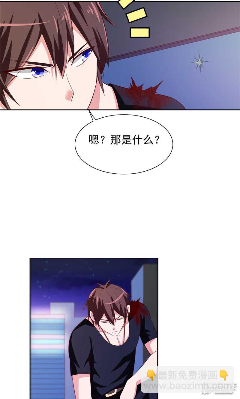 第68话 烧烤摊遇险-第68话