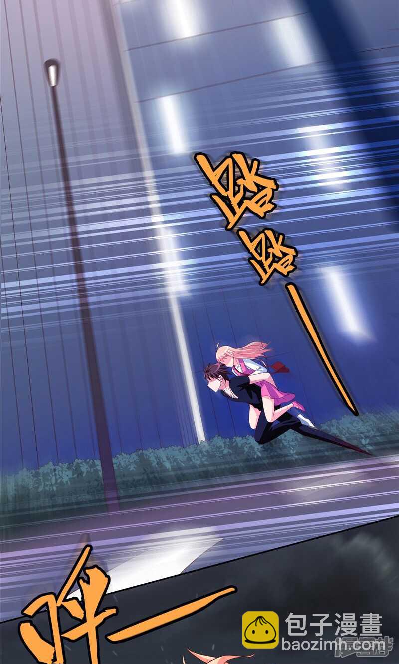 第68话 烧烤摊遇险-第68话